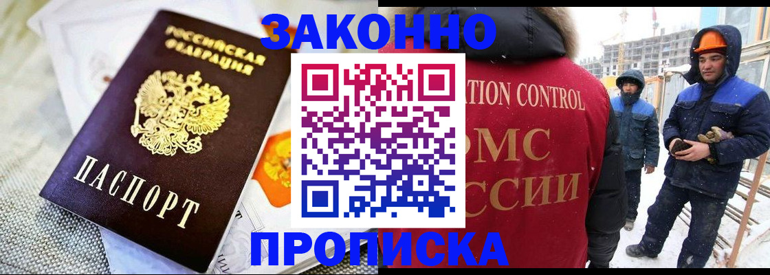 регистрация для дет. сада в Магаданской области